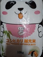 Koshikari Japonica rice