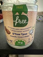D'free Трио