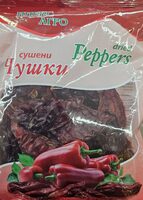 Сушени чушки
