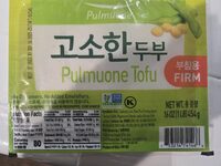 Pulmuone Tofu