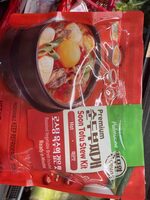 Premium Soon Tofu Stew Kit