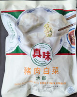 Jiaozi dumplings with pork and napa cabbage