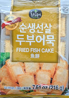 Fried Fish Cake
