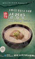 Beef broth soup