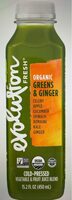 Organic Greens & Ginger Cold-Pressed Vegetable & Fruit Juice Blend