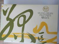 Mung Bean Pastries