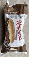 Deli Roll Sandwich