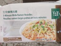 Wide Ramen Noodles
