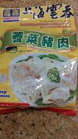 Pork, Cabbage & Shepherd's Purse Wonton