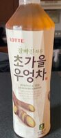 Burdock tea