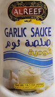Garlic Sauce
