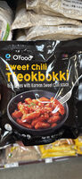 O Food Tteokbokki