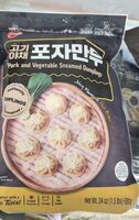 Potk And Vegetable Steamed Dumplings