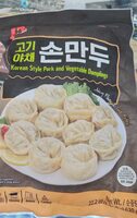 Korean Style Pork And Vegetable Dumplings