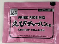 Fried Rice Mix