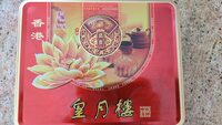 Mixed Nuts with 1 egg yolk mooncake