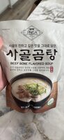 Beef Bone Flavored Soup