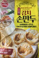 Handmade style kimchi & pork dumplings