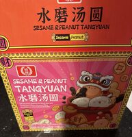 Peanut Tangyuan