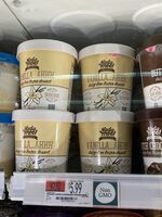 Organic Vanilla Bean Non-Dairy Frozen Dessert