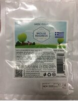 Healthy Natural Greek Style Yogurt Starter