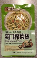 Sliced Mustard Tuber