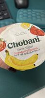 Greek Yogurt Strawberry Banana