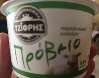 Πρόβειο