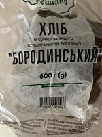 Хліб із суміші житнього і пшеничного борошна«Бородинський»