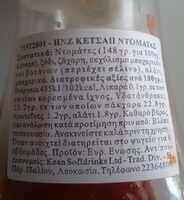 Ketchup