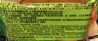 Serena Vegetable Cracker