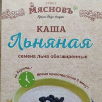 Каша льняная, семена льна обезжиренные