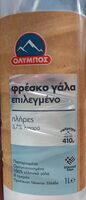 Product 2001958001116
