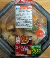 Spicy rice bowl, tofu & pork