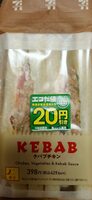 Kebab