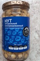Нут натуральный консервированный