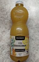 Сок ананасовый прямого отжима