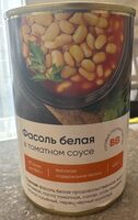 Фасоль Белая В Томатном Соусе