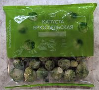 Капуста брюссельская быстрозамороженная