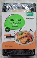 Шницель растительный