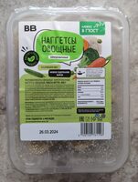 Наггетсы Овощные
