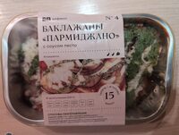 Баклажаны «Пармиджано»
