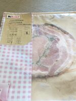 Cote de porc grillee