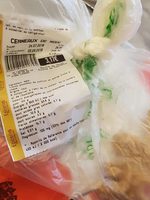 Cerneaux de noix