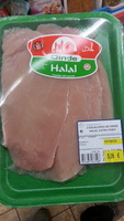Escalopes de dinde Halal (x 3) extra fines