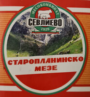 Старопланинско мезе