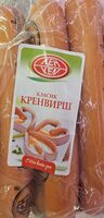 Кренвирши
