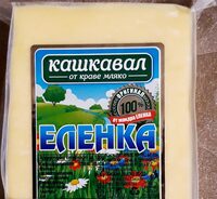 Кашкавал от краве мляко