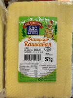 Български кашкавал