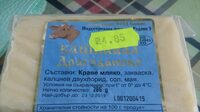 Кашкавал